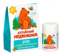 Драже детское «Профилактика простудных заболеваний», 75 гр.
