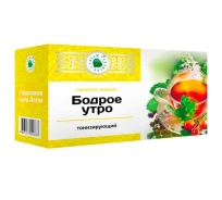 Чайный напиток «Бодрое утро» тонизирующий, 20 фп.