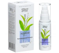 Крем ночной «Planet SPA Altai» Регенерация & Питание, 50 мл.