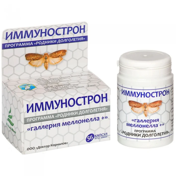 Комплекс «Иммунострон» для иммунитета, 56 капс. Комплекс «Иммунострон» для иммунитета, 56 капс.