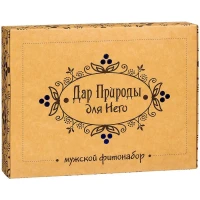 Подарки