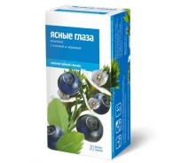 Чайный напиток «Ясные глаза», 20 фп.
