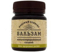 Бальзам «Медовый Эликсир» для здоровья почек, 140 гр.