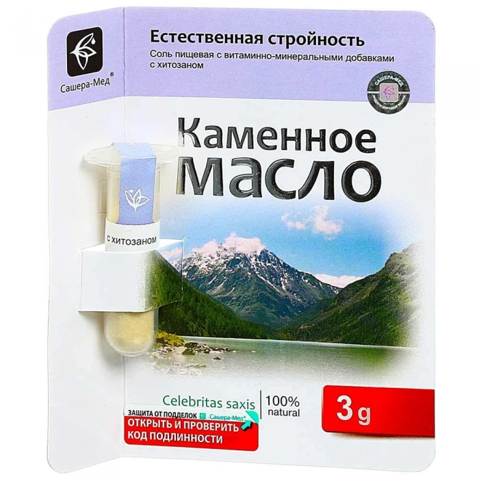 Каменное масло: Естественная стройность - с хитозаном, 3 гр. Каменное масло: Естественная стройность - с хитозаном, 3 гр.