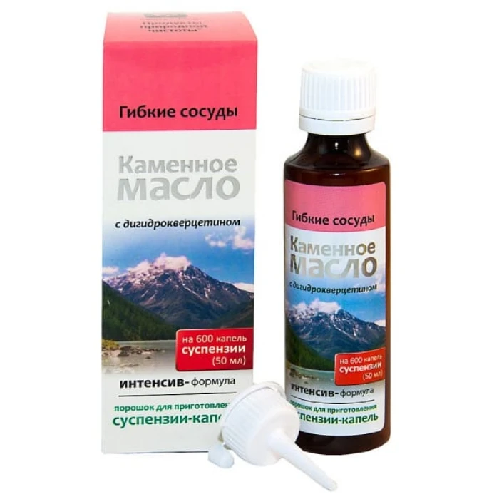 Суспензия: Каменное масло с дигидрокверцетином, на 600 кап. Суспензия: Каменное масло с дигидрокверцетином, на 600 кап.