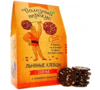 Льняные солёные хлебцы с семенем кунжута, 100 гр
