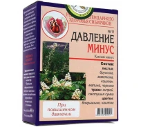 Чай народный «Давление минус» при высоком давлении, 20 фп.