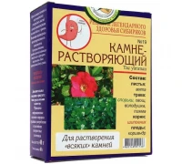 Чай народный №19 «Камне-растворяющий», 20 фп.