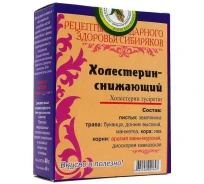 Чай народный «Холестерин-снижающий», 20 фп.