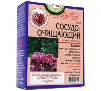 Чай народный №31 «Сосудоочищающий», 20 фп.