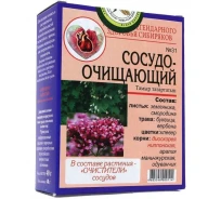 Чай народный №31 «Сосудоочищающий», 20 фп.