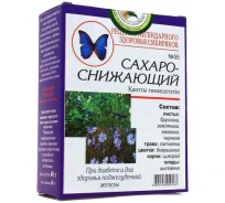 Чай народный №35 «Сахаро-снижающий» при диабете, 20 фп.