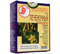 Чай народный №28 для защиты печени «Печёночный», 20 фп.