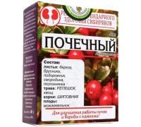 Чай народный №29 «Почечный» с почечными растениями, 20 фп.