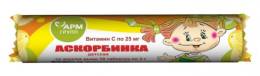 Аскорбинка детская со вкусом дыни 10 таблеток
