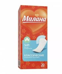 Прокладки Милана ежедневные Classic Soft 20шт