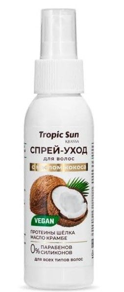 KRASSA TROPIC SUN Спрей уход КОКОСОВЫЙ для волос 100мл