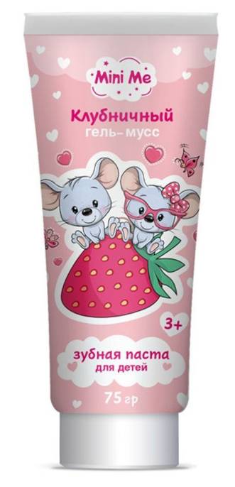ВИЛСЕН Mini Me зубная паста для детей Клубничный гель мусс 75г