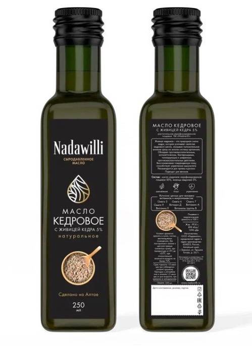 Масло Кедровое с живицей кедровой 5% Nadawilli 250мл