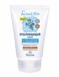 Флоресан белый лен Пилинг быстрое обновление и осветление