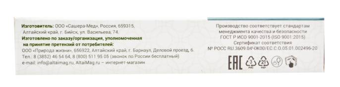 Проктомаг средство от геморроя свечи