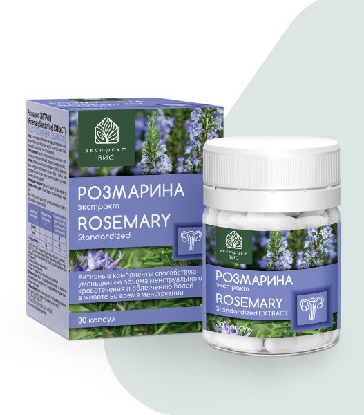 Розмаpина экстракт Rosemary 30 капсул