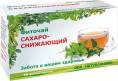 Фиточай Сахароснижающий