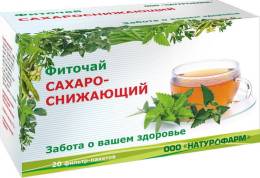 Фиточай Сахароснижающий