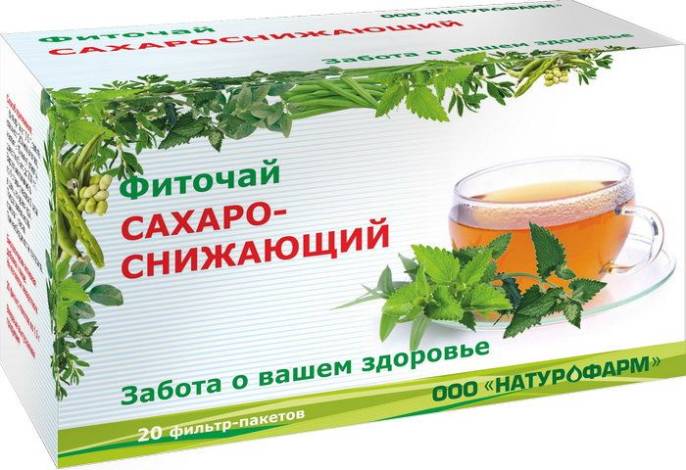 Фиточай Сахароснижающий
