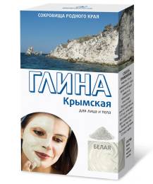 Глина Белая Крымская Фитокосметик 100г