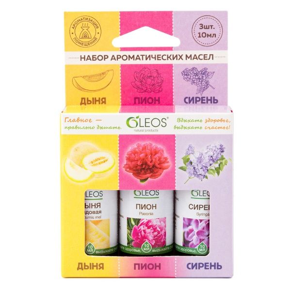OLEOS Набор ароматических масел Дыня Пион и Сиреньпо 10мл