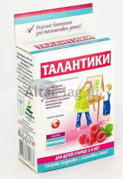 Конфеты Йогуртовые витаминизированные Талантики с малиновым соком 70г