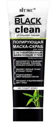 BLACK CLEAN МАСКА скраб для лица полирующая 75мл