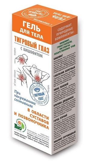 Тигровый Глаз с бишофитом гель для тела туба 75мл