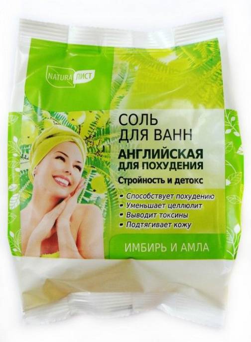 Соль для ванны НАТУРАЛИСТ Английская для похудения 500г
