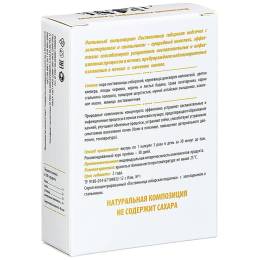 Лиственница сибирская подсочка «Новые почки», 30 капс.