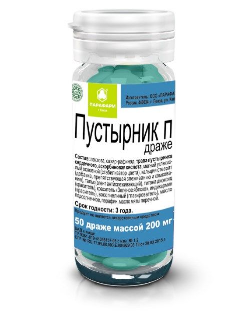Пустырник П 50 таблеток