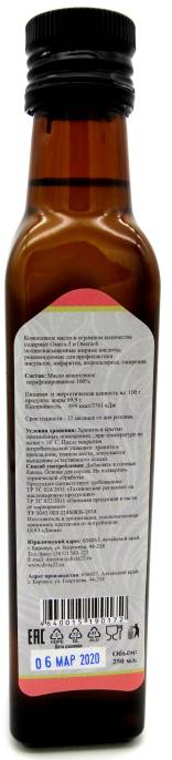 Масло конопляное Дивия 250мл