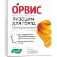 Орвис Лизоцим для горла 25 таблеток