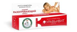 Муравьивит крем массажный радикулитный 44мл