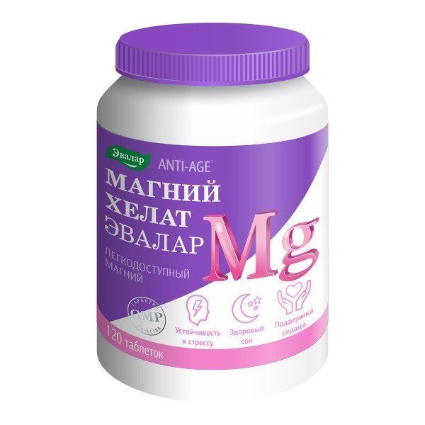 Магний Хелат 120 таблеток