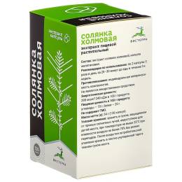 Экстракт капсулы «Солянка холмовая» для печени, 126 капс.