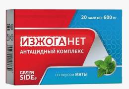 Изжоганет Антацидный комплекс со вкусом мяты Гринсайд 20 таблеток по 600мг