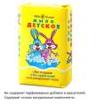 Мыло Детское Невская косметика 90г