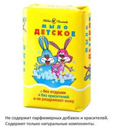 Мыло Детское Невская косметика 90г
