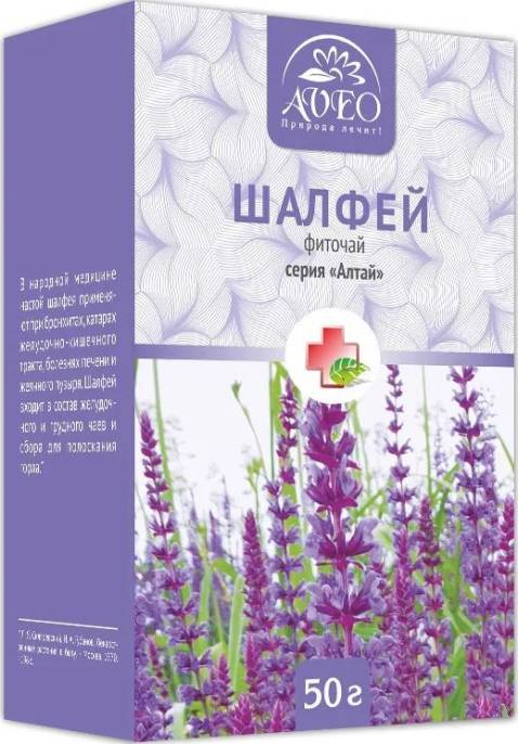 Шалфей листья Алсу 50г