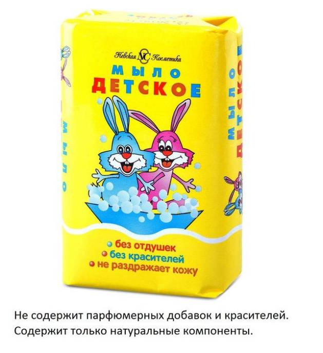 Мыло Детское Невская косметика 90г