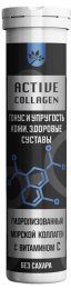 Напиток ACTIVE COLLAGEN 10 шипучих таблеток по 3г