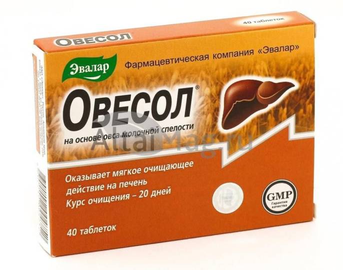 Овесол 40 таблеток