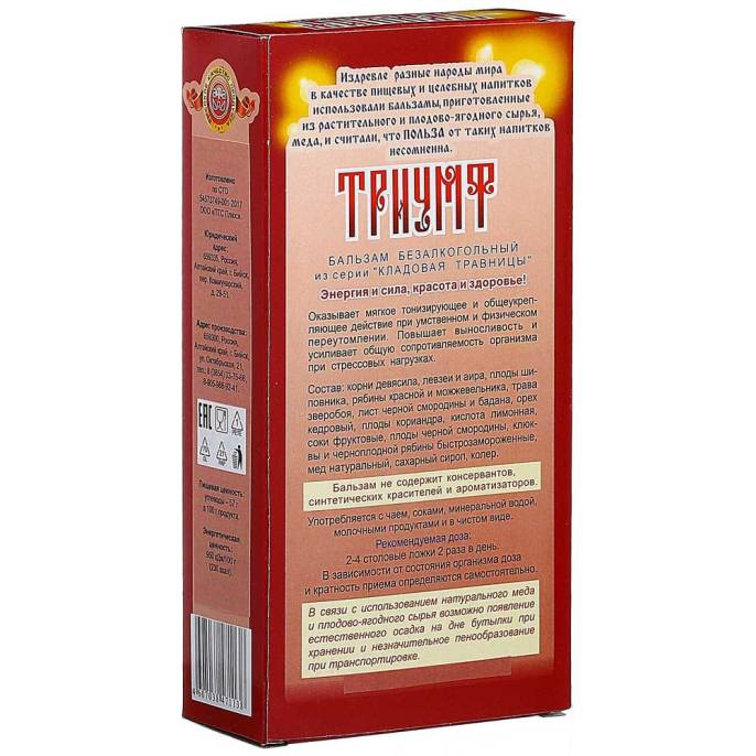 Бальзам тонизирующий «Триумф», 250 мл.
